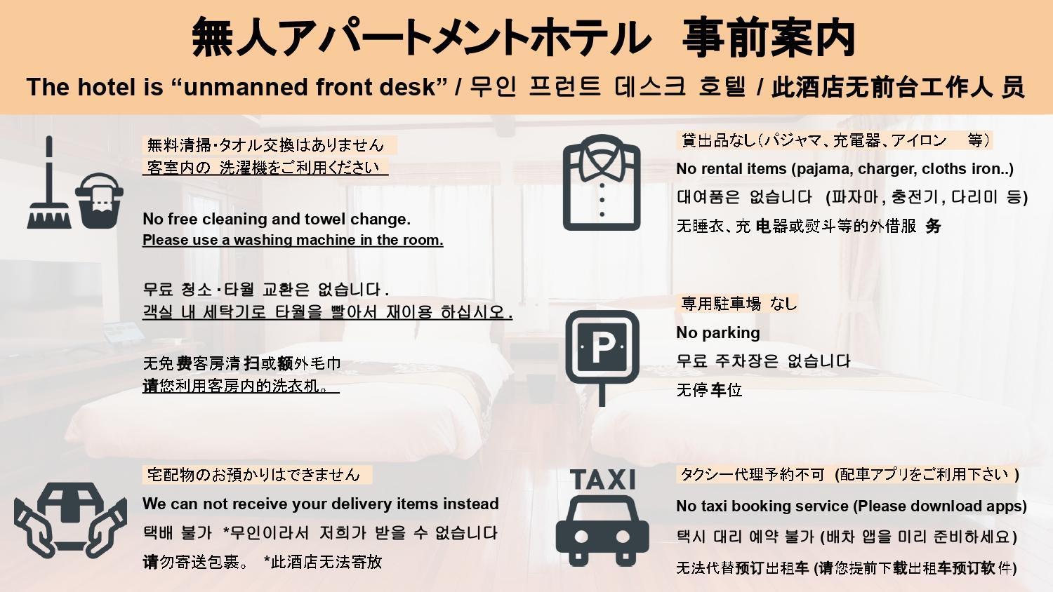 福冈大基地酒店 福岡 外观 照片